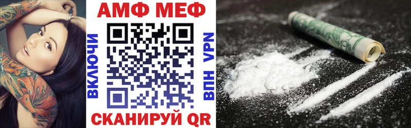 Купить  Серпухов  АМФ 97% 