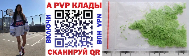 Купить где  Серпухов  Alpha-PVP крисы CK 