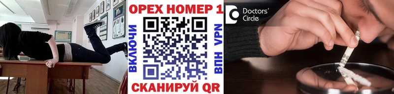 Кокаин Fish Scale  Купить  Серпухов 