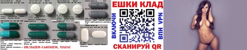 Купить где  Серпухов  Экстази круглые 