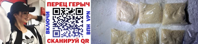 Купить закладки  Серпухов  Героин герыч 