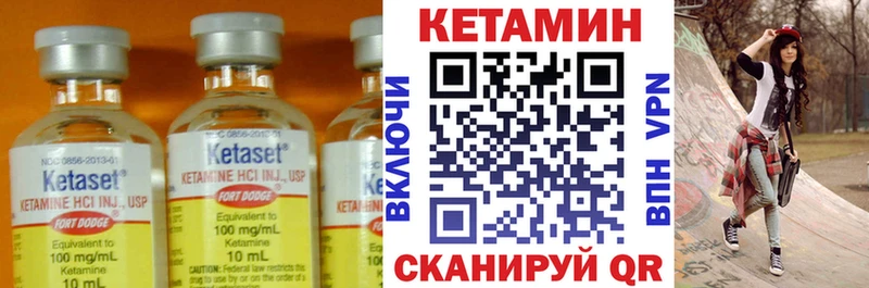 Купить  Серпухов  КЕТАМИН ketamine 