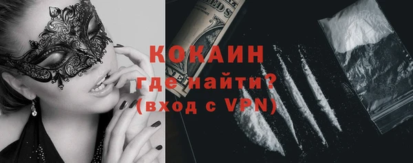 MDMA Premium VHQ Надым