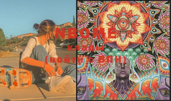 экстази Навашино