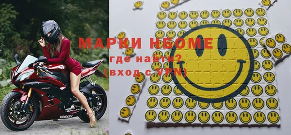 стафф Наволоки