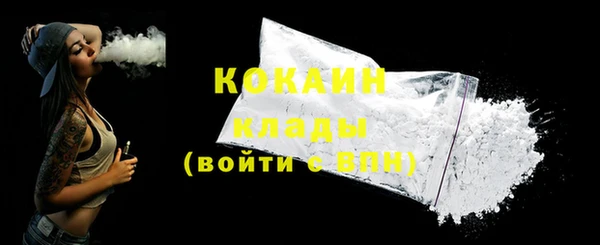 MDMA Premium VHQ Надым