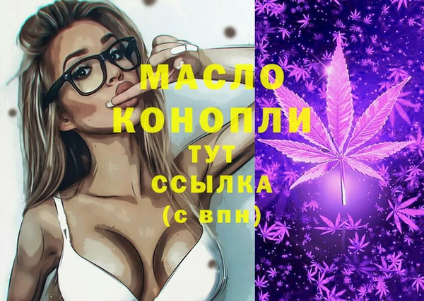 стафф Наволоки