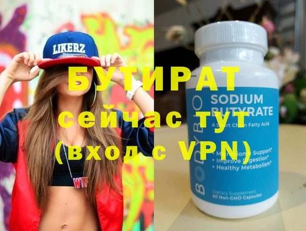 экстази Навашино