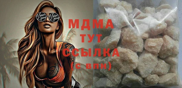 бошки Михайловка