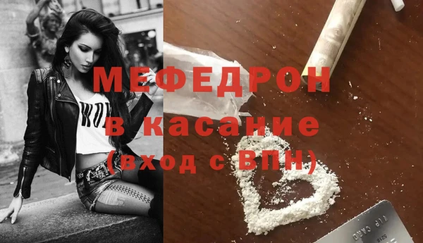 стафф Наволоки