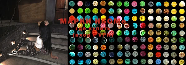 стафф Наволоки