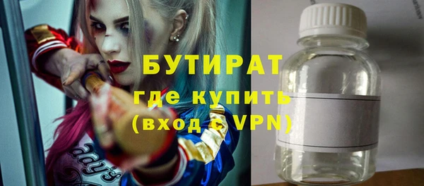 MDMA Premium VHQ Надым