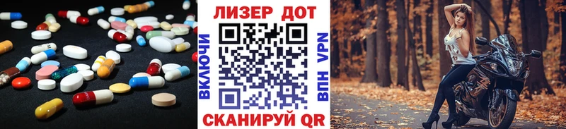 LSD-25 экстази ecstasy  Купить закладки  Серпухов 